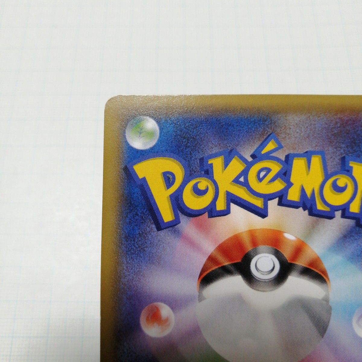 ポケモンカード ゲンシカイオーガex ur|Yahoo!フリマ(旧PayPay ポケモンカード ゲンシカイオーガex ur|Yahoo!フリマ(旧PayPay