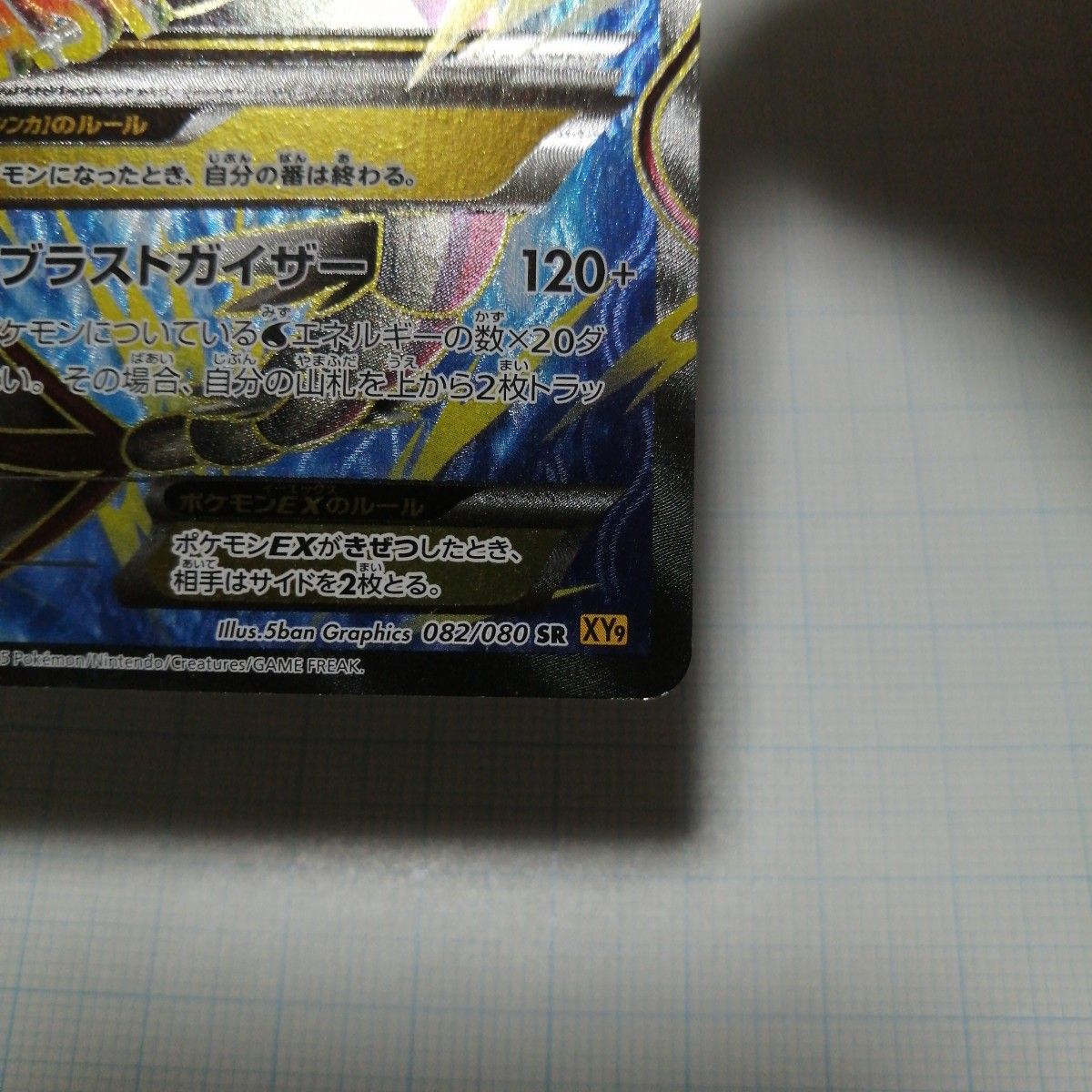 ポケモンカード Mギャラドスex sr|Yahoo!フリマ(旧PayPayフリマ) ポケモンカード Mギャラドスex sr|Yahoo!フリマ(旧PayPayフリマ)