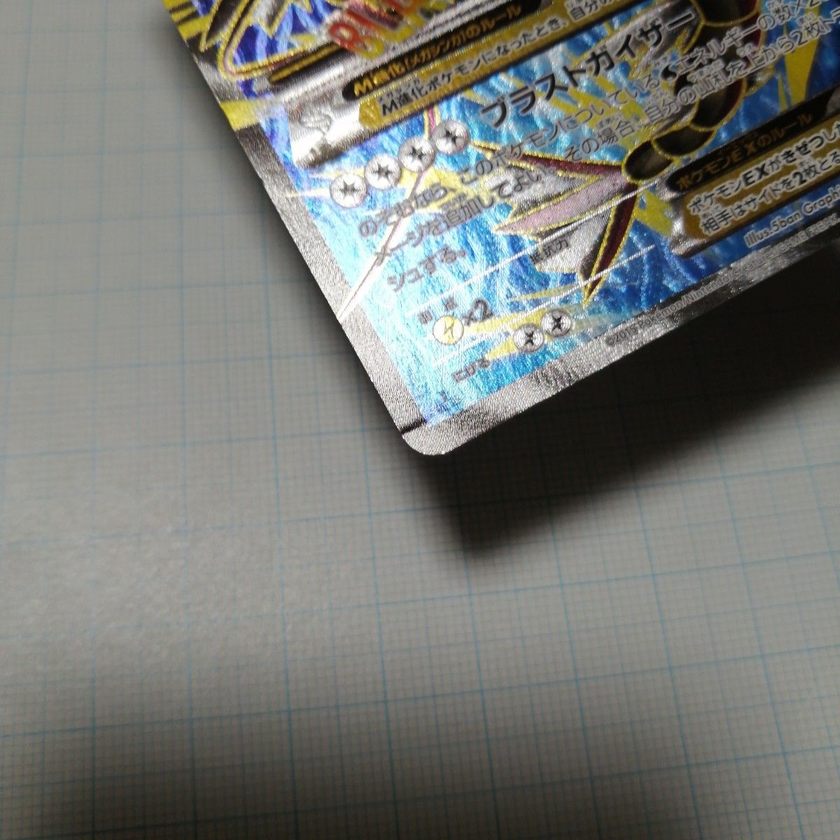 ポケモンカード Mギャラドスex sr|Yahoo!フリマ(旧PayPayフリマ) ポケモンカード Mギャラドスex sr|Yahoo!フリマ(旧PayPayフリマ)