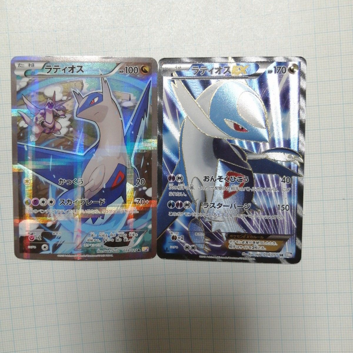 ポケモンカード ラティオスex sr SR R|Yahoo!フリマ(旧PayPay ポケモンカード ラティオスex sr SR R|Yahoo!フリマ(旧PayPay