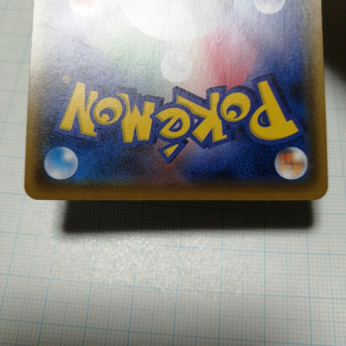 ポケモンカード Mハガネールex ハガネールex sr|Yahoo!フリマ ポケモンカード Mハガネールex ハガネールex sr|Yahoo!フリマ