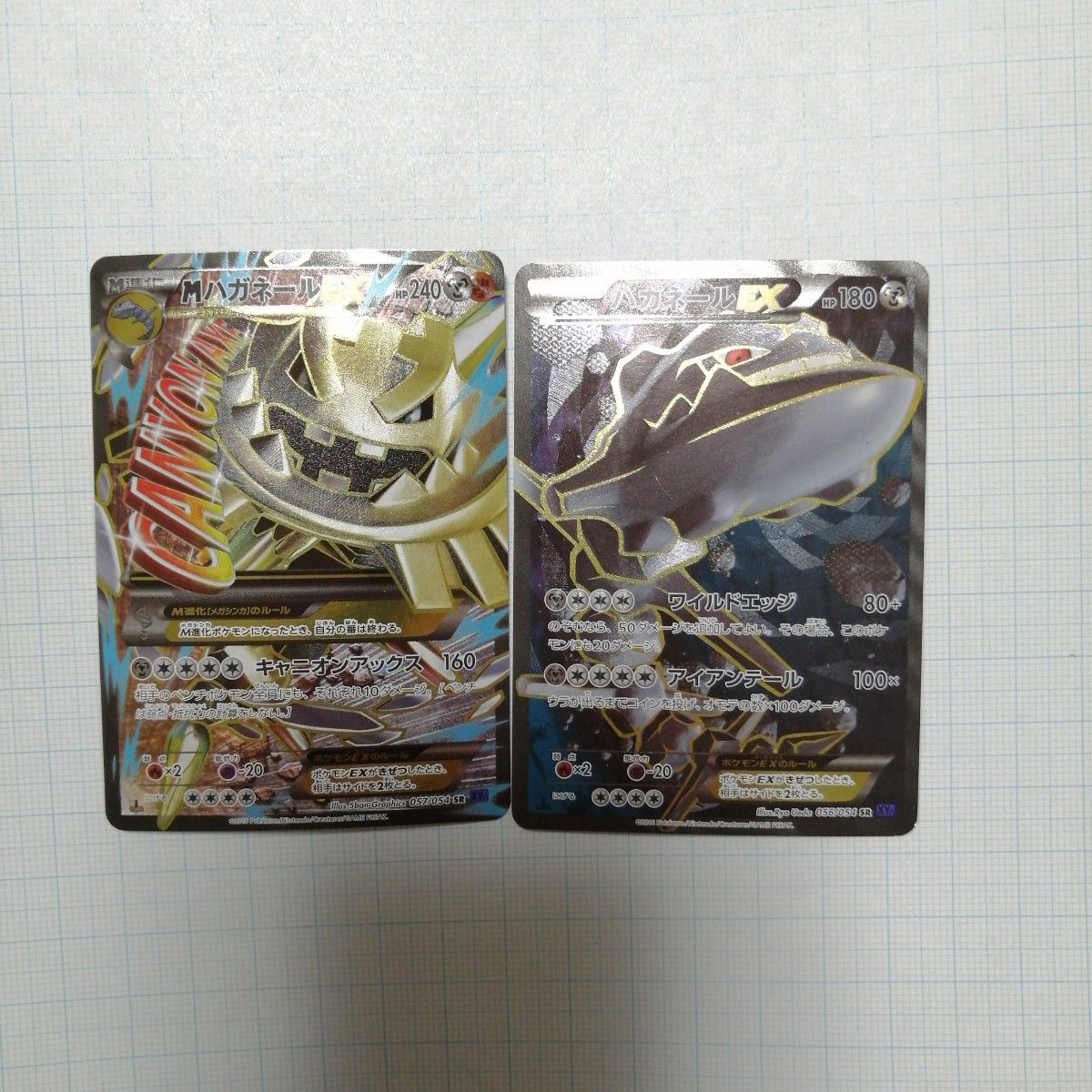 ポケモンカード Mハガネールex ハガネールex sr|Yahoo!フリマ ポケモンカード Mハガネールex ハガネールex sr|Yahoo!フリマ