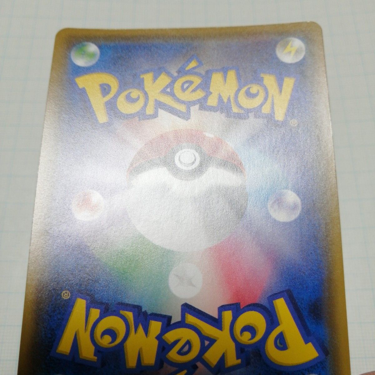 ポケモンカード Mハガネールex ハガネールex sr|Yahoo!フリマ ポケモンカード Mハガネールex ハガネールex sr|Yahoo!フリマ