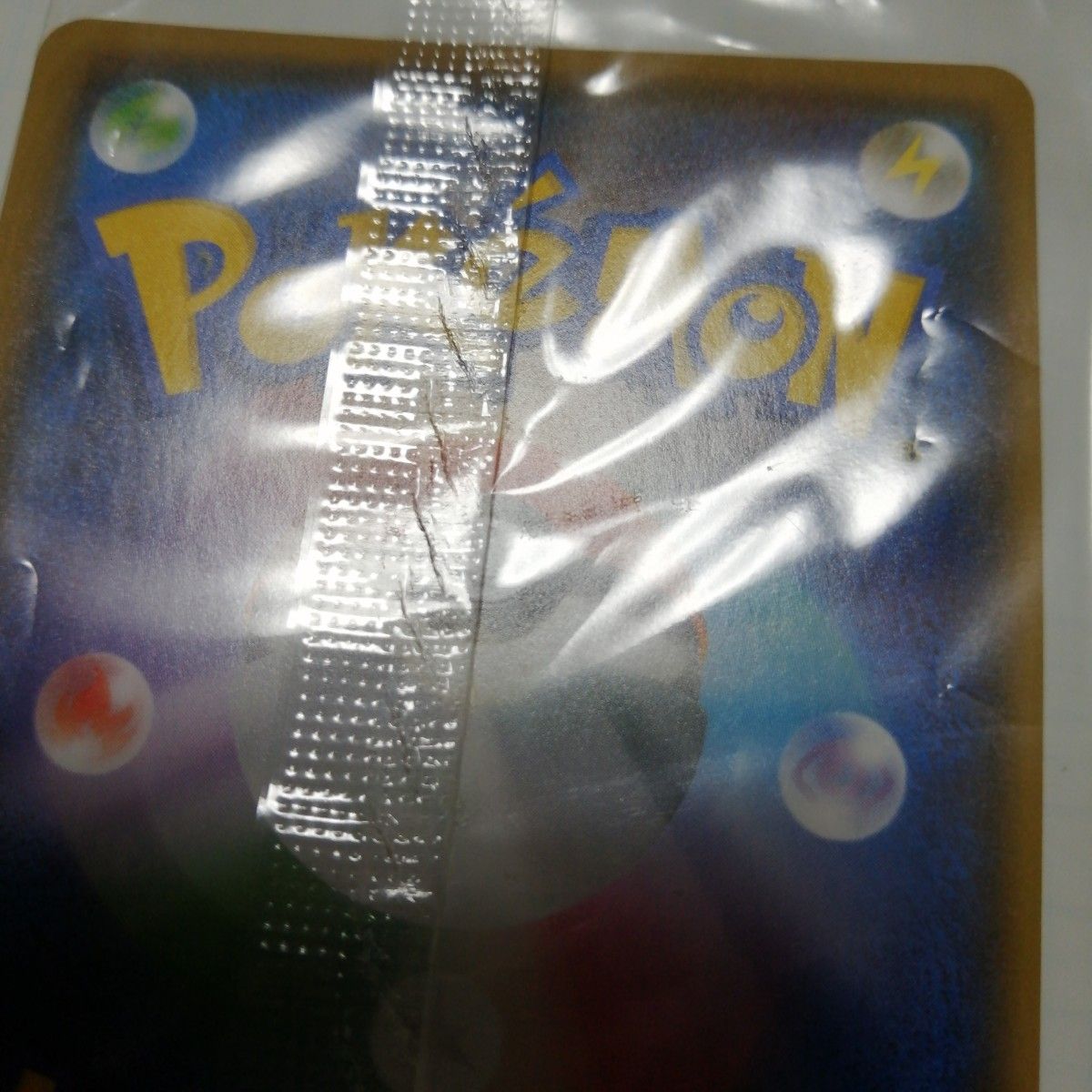 ポケモンカード NAGABA ピカチュウ プロモ 未開封|Yahoo!フリマ ポケモンカード NAGABA ピカチュウ プロモ 未開封|Yahoo!フリマ