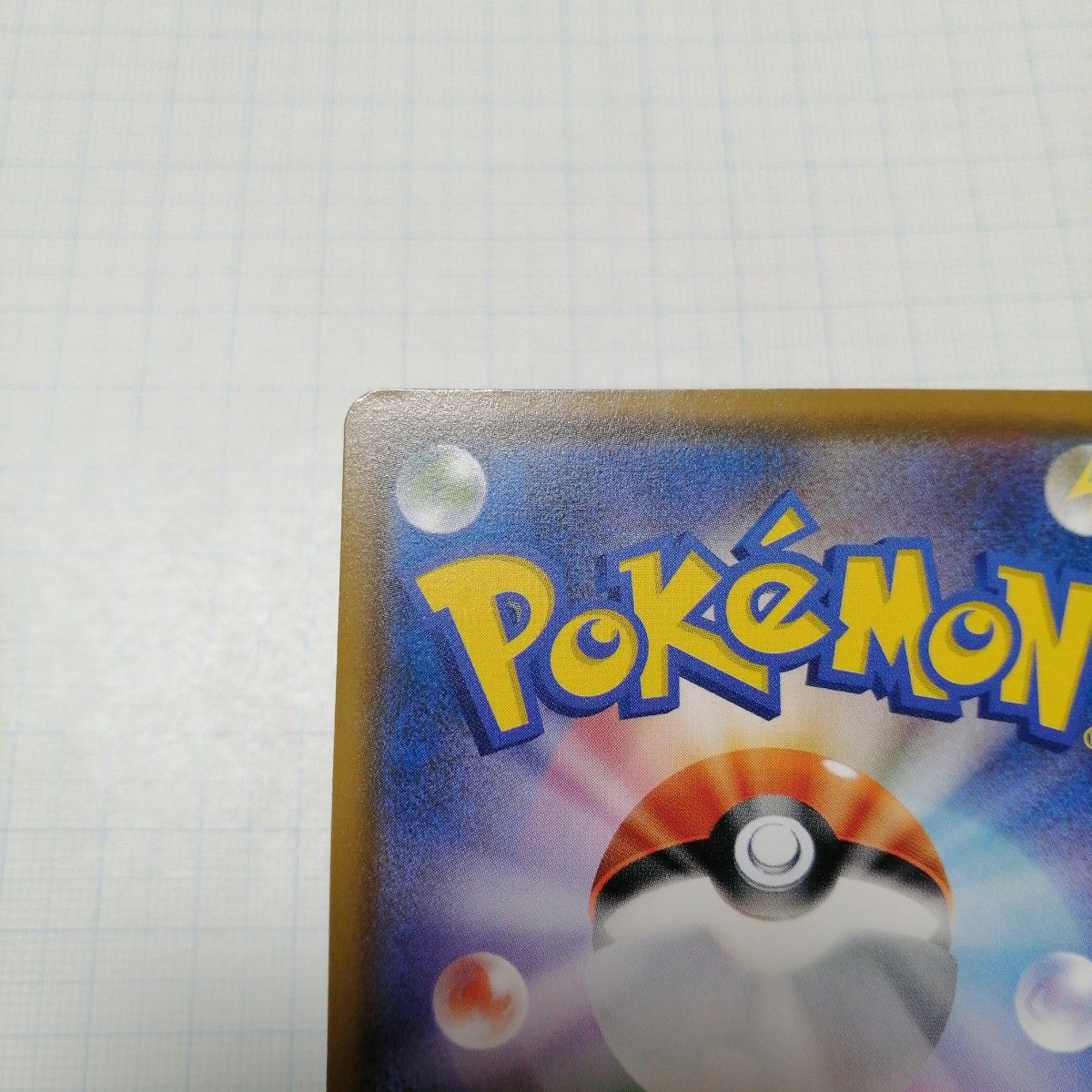ポケモンカード モクロー ムンク プロモ|Yahoo!フリマ(旧 ポケモンカード モクロー ムンク プロモ|Yahoo!フリマ(旧