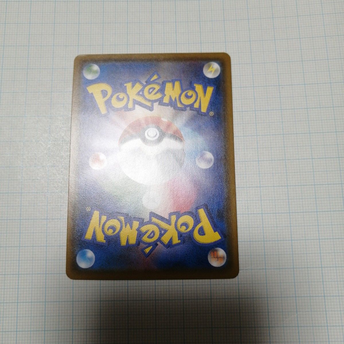 ポケモンカード モクロー ムンク プロモ|Yahoo!フリマ(旧 ポケモンカード モクロー ムンク プロモ|Yahoo!フリマ(旧