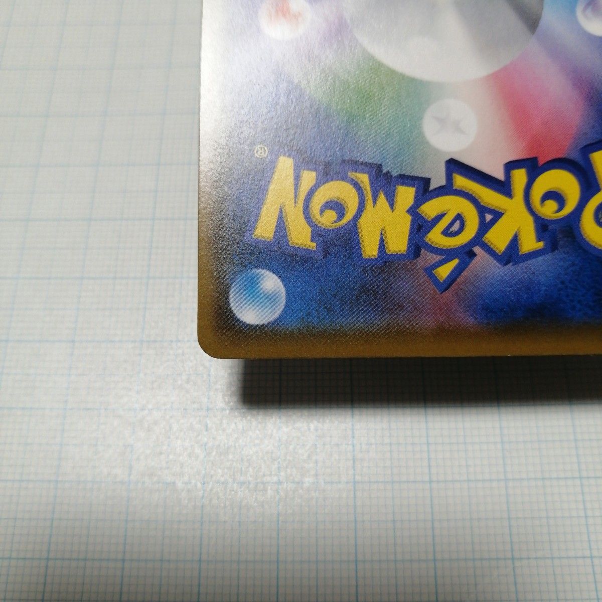 ポケモンカード モクロー ムンク プロモ|Yahoo!フリマ(旧 ポケモンカード モクロー ムンク プロモ|Yahoo!フリマ(旧