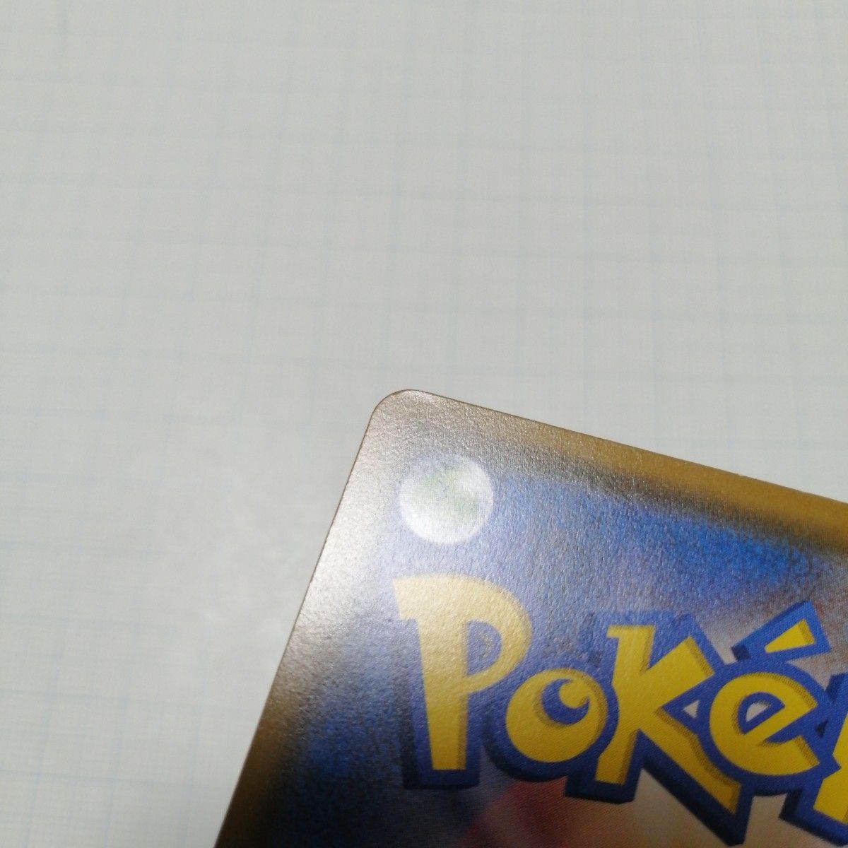 ポケモンカード モクロー ムンク プロモ|Yahoo!フリマ(旧 ポケモンカード モクロー ムンク プロモ|Yahoo!フリマ(旧