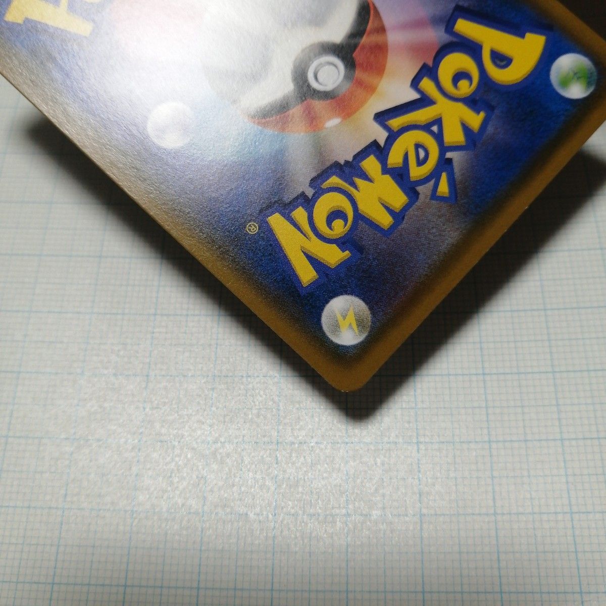 ポケモンカード モクロー ムンク プロモ|Yahoo!フリマ(旧 ポケモンカード モクロー ムンク プロモ|Yahoo!フリマ(旧