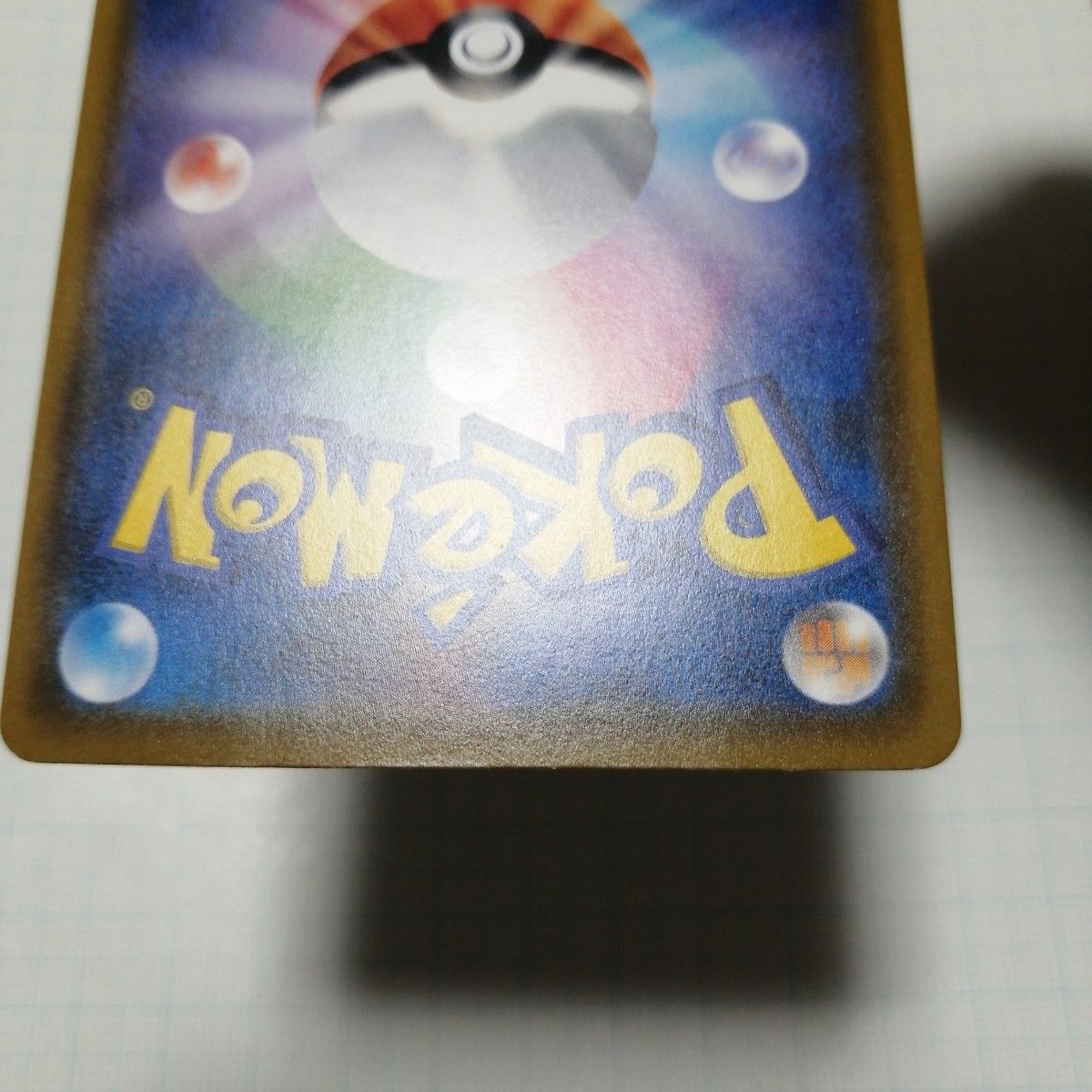 ポケモンカード モクロー ムンク プロモ|Yahoo!フリマ(旧 ポケモンカード モクロー ムンク プロモ|Yahoo!フリマ(旧