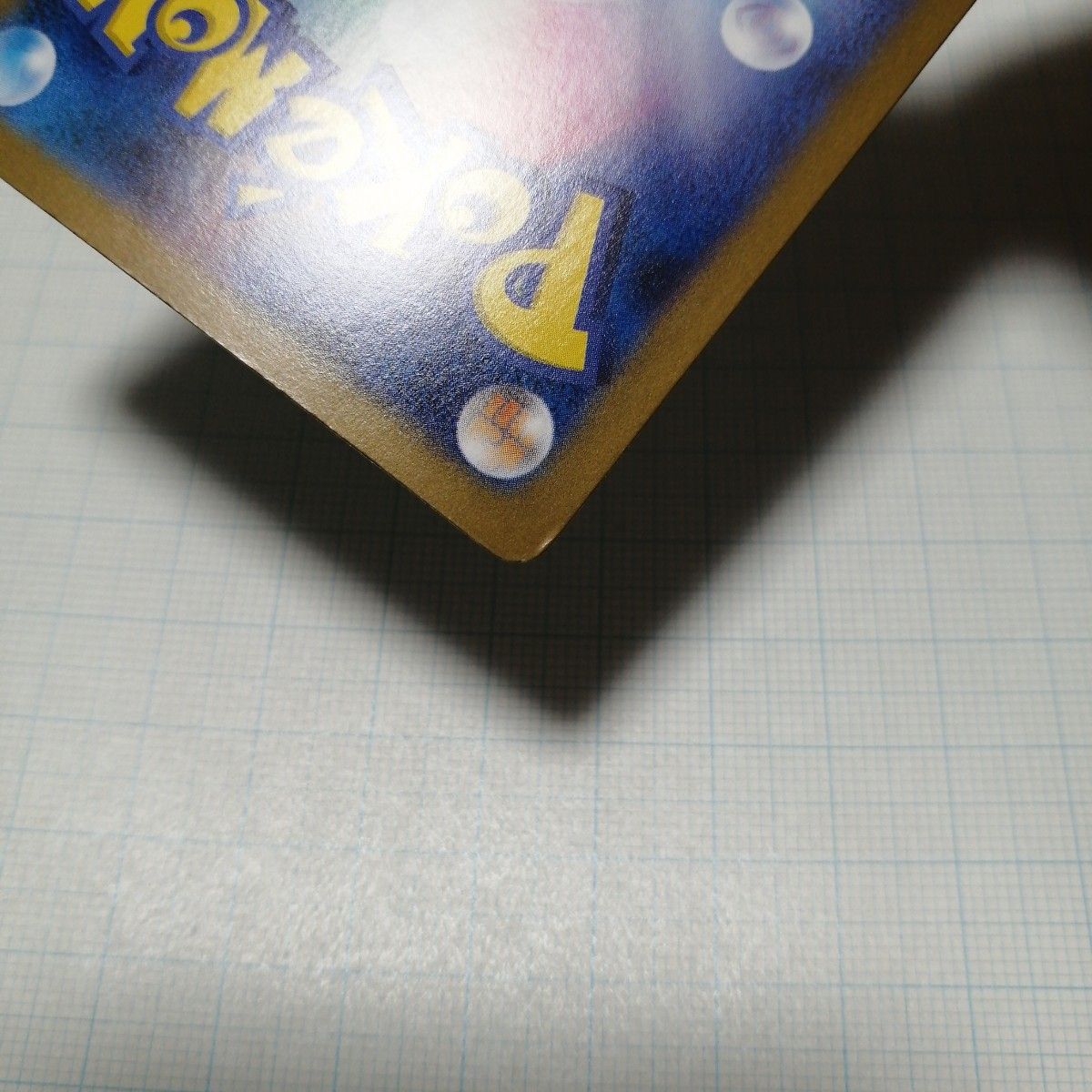 ポケモンカード リーリエのピッピex SAR|Yahoo!フリマ(旧 ポケモンカード リーリエのピッピex SAR|Yahoo!フリマ(旧