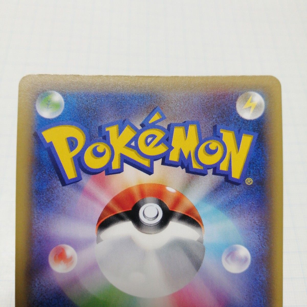 ポケモンカード プラターヌ博士 プロモ|Yahoo!フリマ(旧PayPay ポケモンカード プラターヌ博士 プロモ|Yahoo!フリマ(旧PayPay