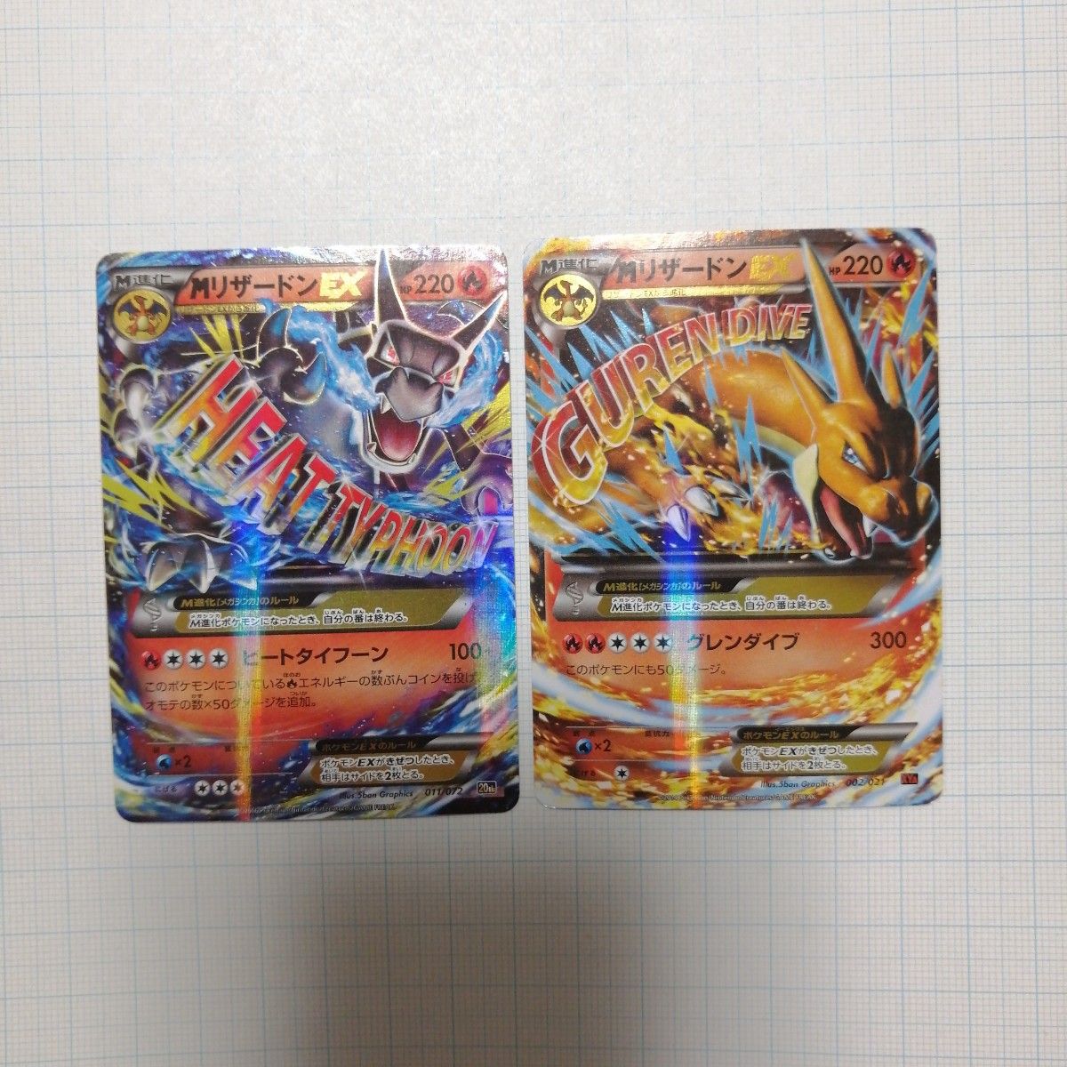 ポケモンカード MリザードンEX 20th x +おまけ Mリザードンex Y ポケモンカード MリザードンEX 20th x +おまけ Mリザードンex Y