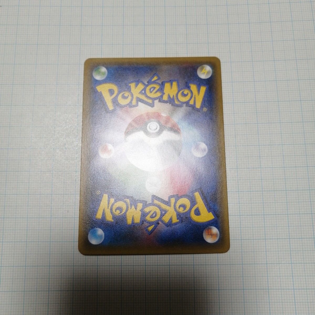 ポケモンカード MリザードンEX 20th x +おまけ Mリザードンex Y ポケモンカード MリザードンEX 20th x +おまけ Mリザードンex Y