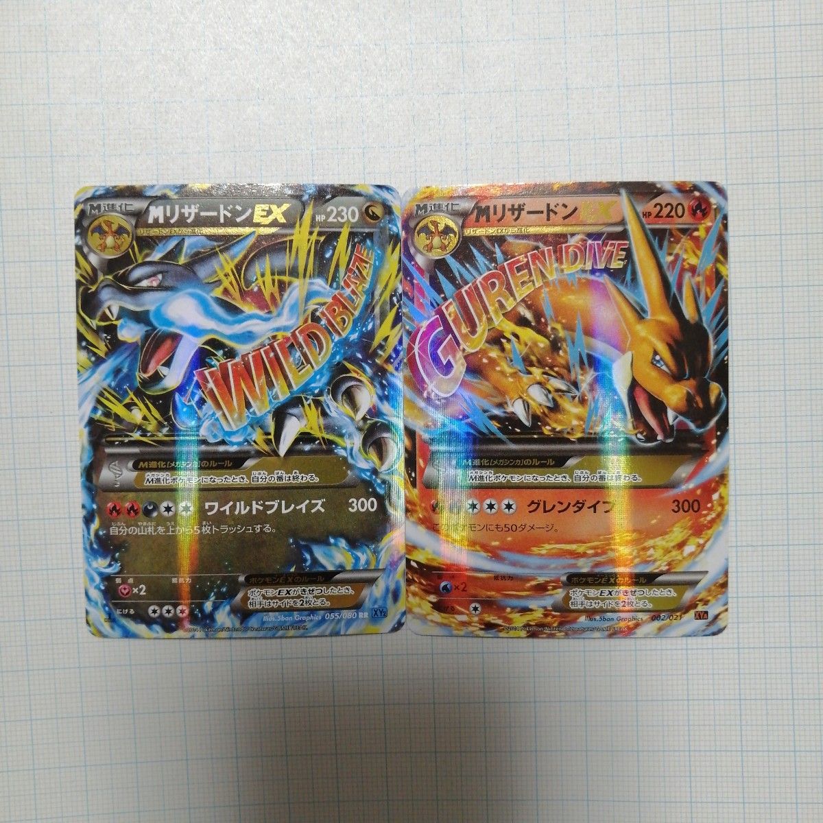ポケモンカード Mリザードンex x Y RR|Yahoo!フリマ(旧PayPay ポケモンカード Mリザードンex x Y RR|Yahoo!フリマ(旧PayPay