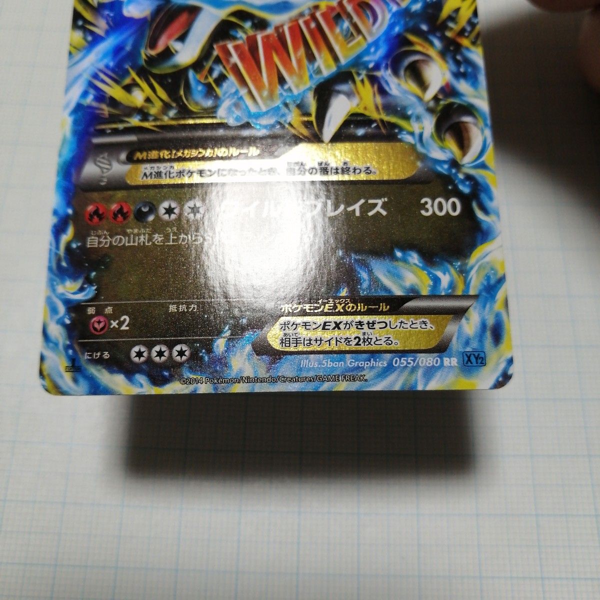 ポケモンカード Mリザードンex x Y RR|Yahoo!フリマ(旧PayPay ポケモンカード Mリザードンex x Y RR|Yahoo!フリマ(旧PayPay