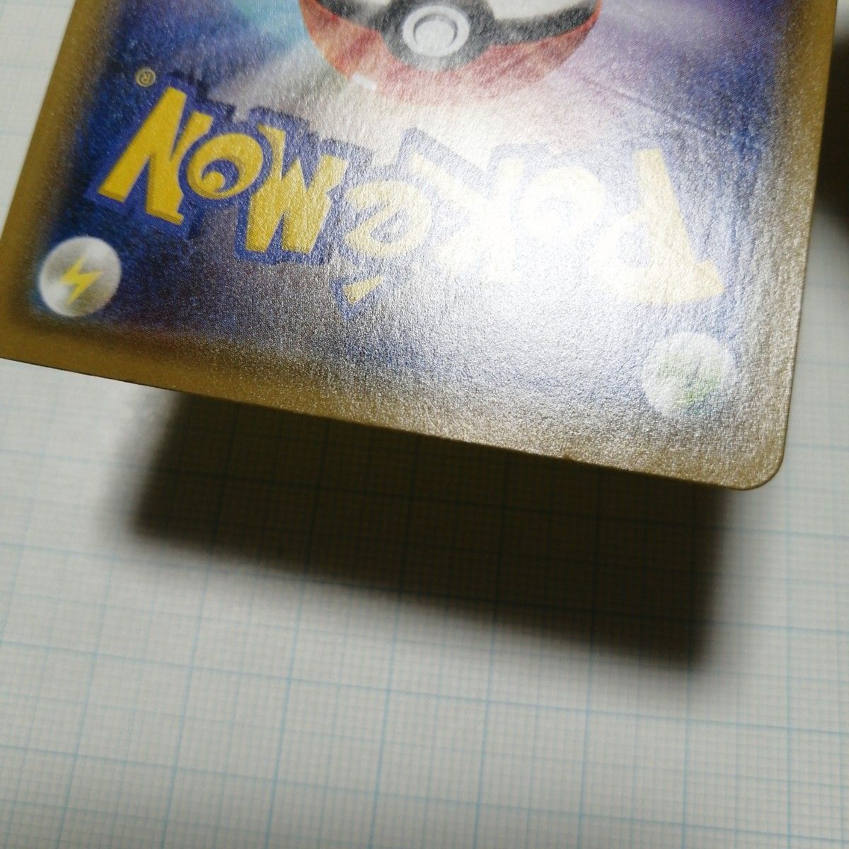 ポケモンカード ピカチュウV 25th ピカチュウ おたんじょうび ポケモンカード ピカチュウV 25th ピカチュウ おたんじょうび