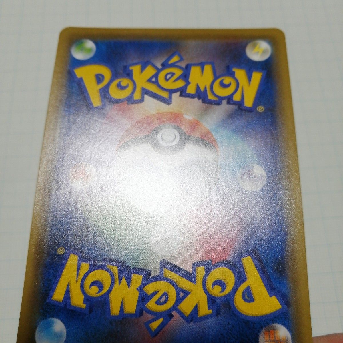 ポケモンカード ピカチュウV 25th ピカチュウ おたんじょうび ポケモンカード ピカチュウV 25th ピカチュウ おたんじょうび