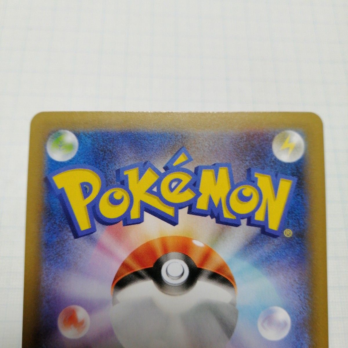 ポケモンカード ピカチュウV 25th ピカチュウ おたんじょうび ポケモンカード ピカチュウV 25th ピカチュウ おたんじょうび