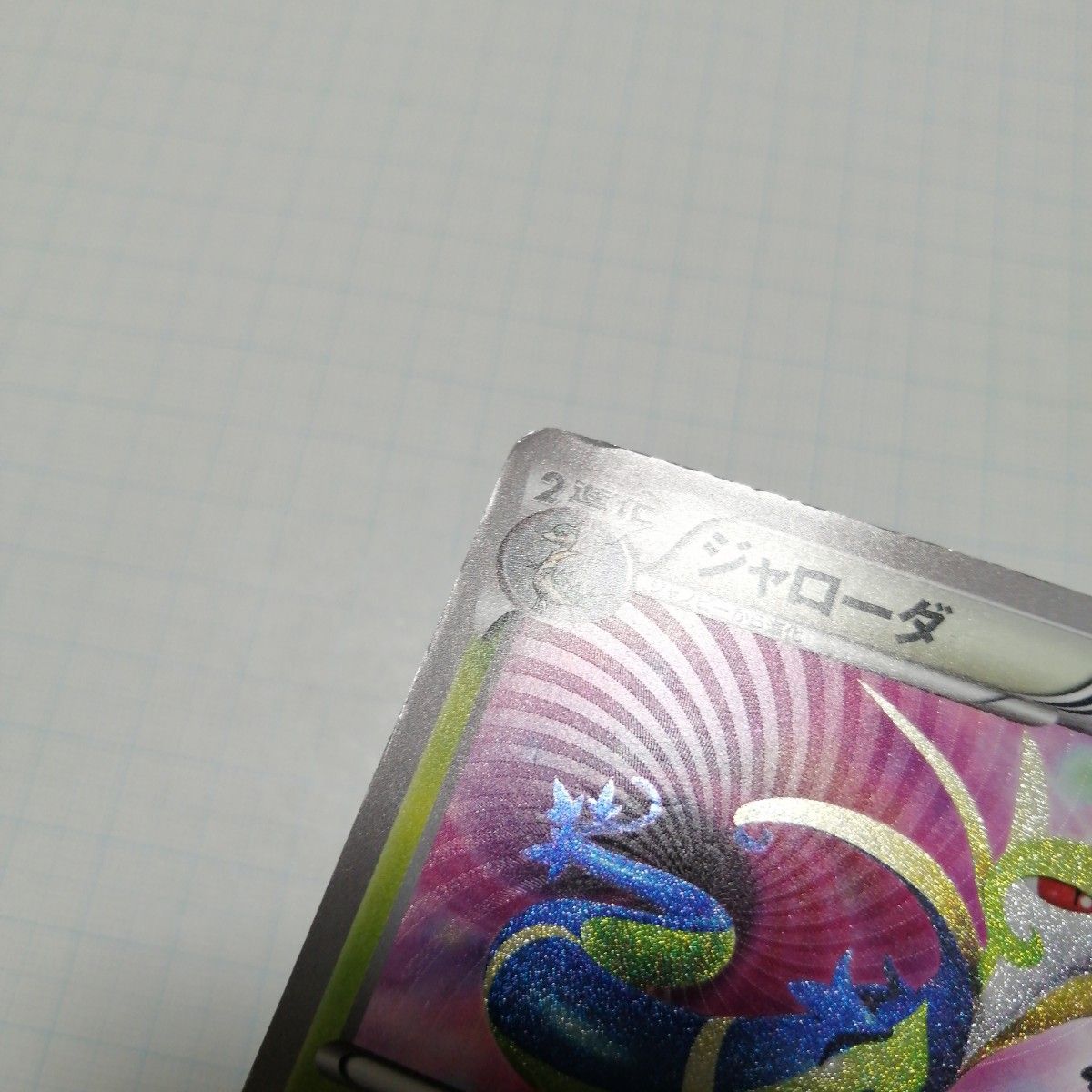 ポケモンカード ジャローダ ur bw|Yahoo!フリマ(旧PayPayフリマ) ポケモンカード ジャローダ ur bw|Yahoo!フリマ(旧PayPayフリマ)