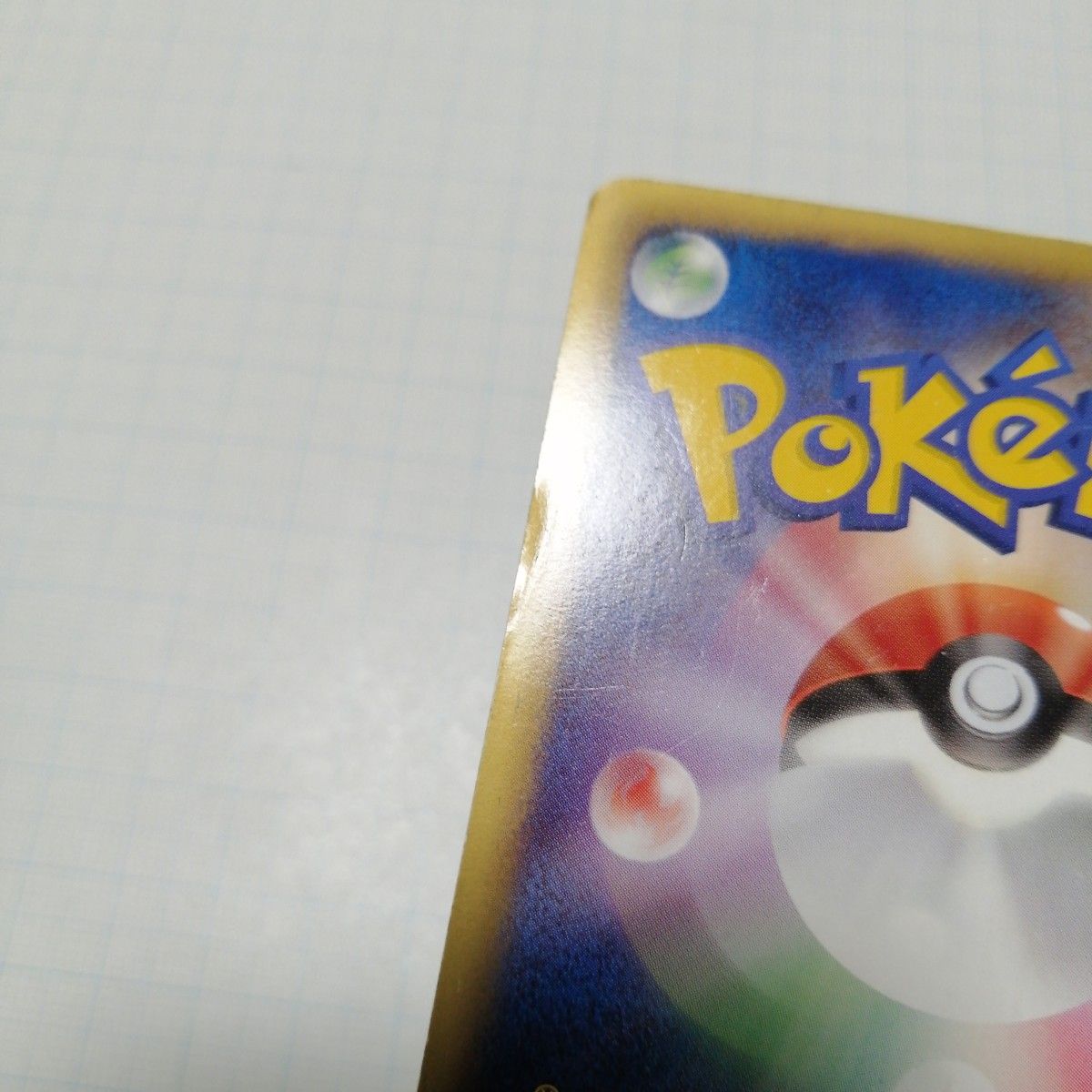 ポケモンカード ジャローダ ur bw|Yahoo!フリマ(旧PayPayフリマ) ポケモンカード ジャローダ ur bw|Yahoo!フリマ(旧PayPayフリマ)