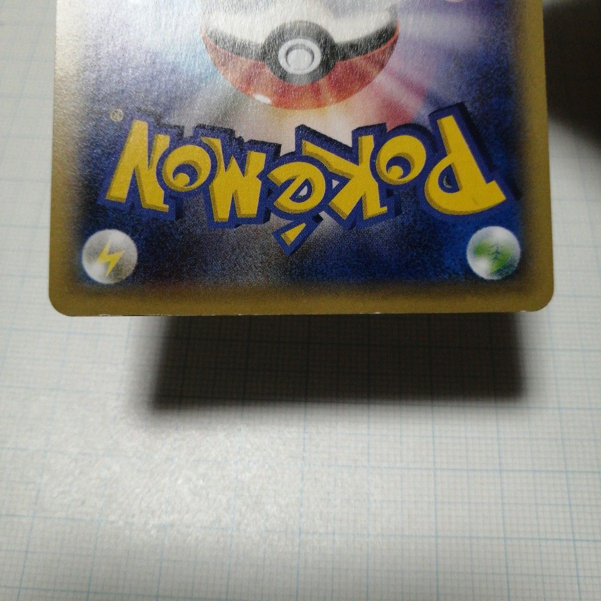 ポケモンカードゲーム Mギャラドスex SR|Yahoo!フリマ(旧 ポケモンカードゲーム Mギャラドスex SR|Yahoo!フリマ(旧