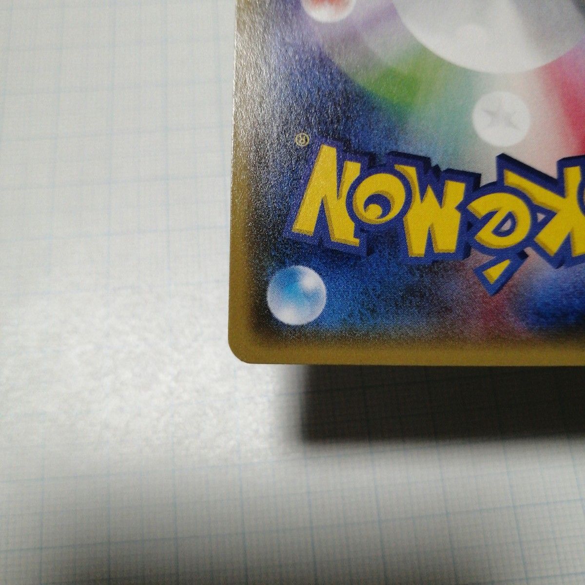 ポケモンカード ゲンシカイオーガex sr|Yahoo!フリマ(旧PayPay ポケモンカード ゲンシカイオーガex sr|Yahoo!フリマ(旧PayPay
