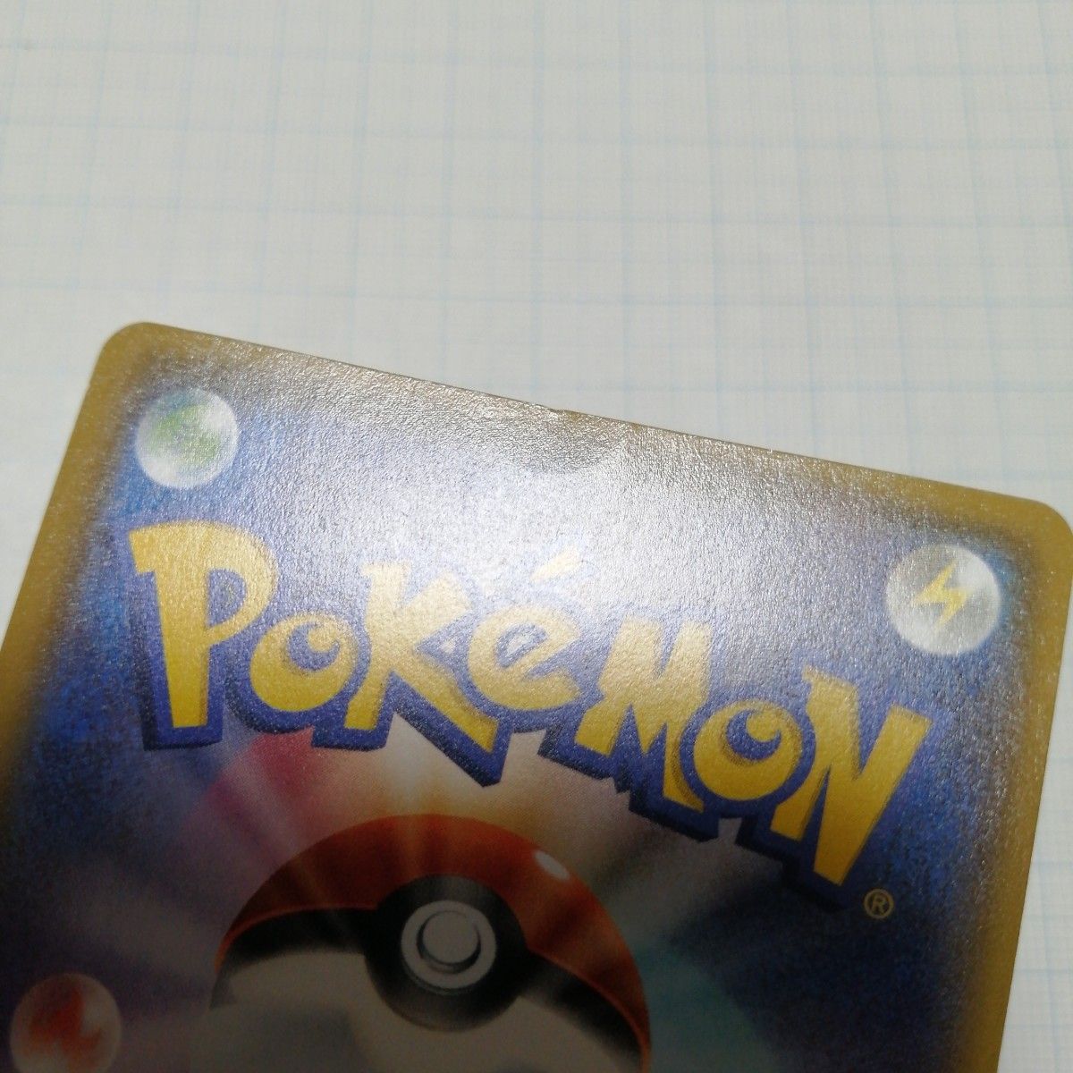 ポケモンカード ゲンシカイオーガex sr|Yahoo!フリマ(旧PayPay ポケモンカード ゲンシカイオーガex sr|Yahoo!フリマ(旧PayPay