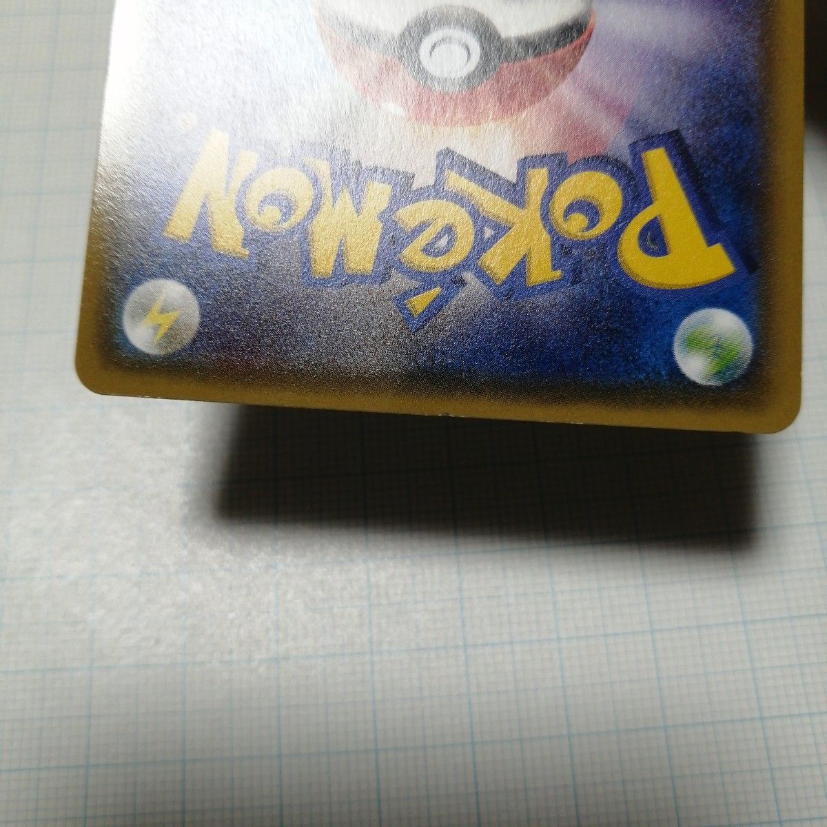 ポケモンカード ゲンシカイオーガex sr|Yahoo!フリマ(旧PayPay ポケモンカード ゲンシカイオーガex sr|Yahoo!フリマ(旧PayPay