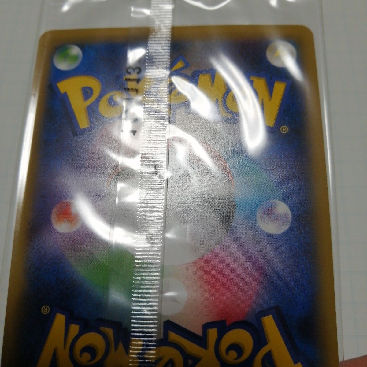 ポケモンカード Mゲンガーex プロモ 未開封|Yahoo!フリマ(旧 ポケモンカード Mゲンガーex プロモ 未開封|Yahoo!フリマ(旧