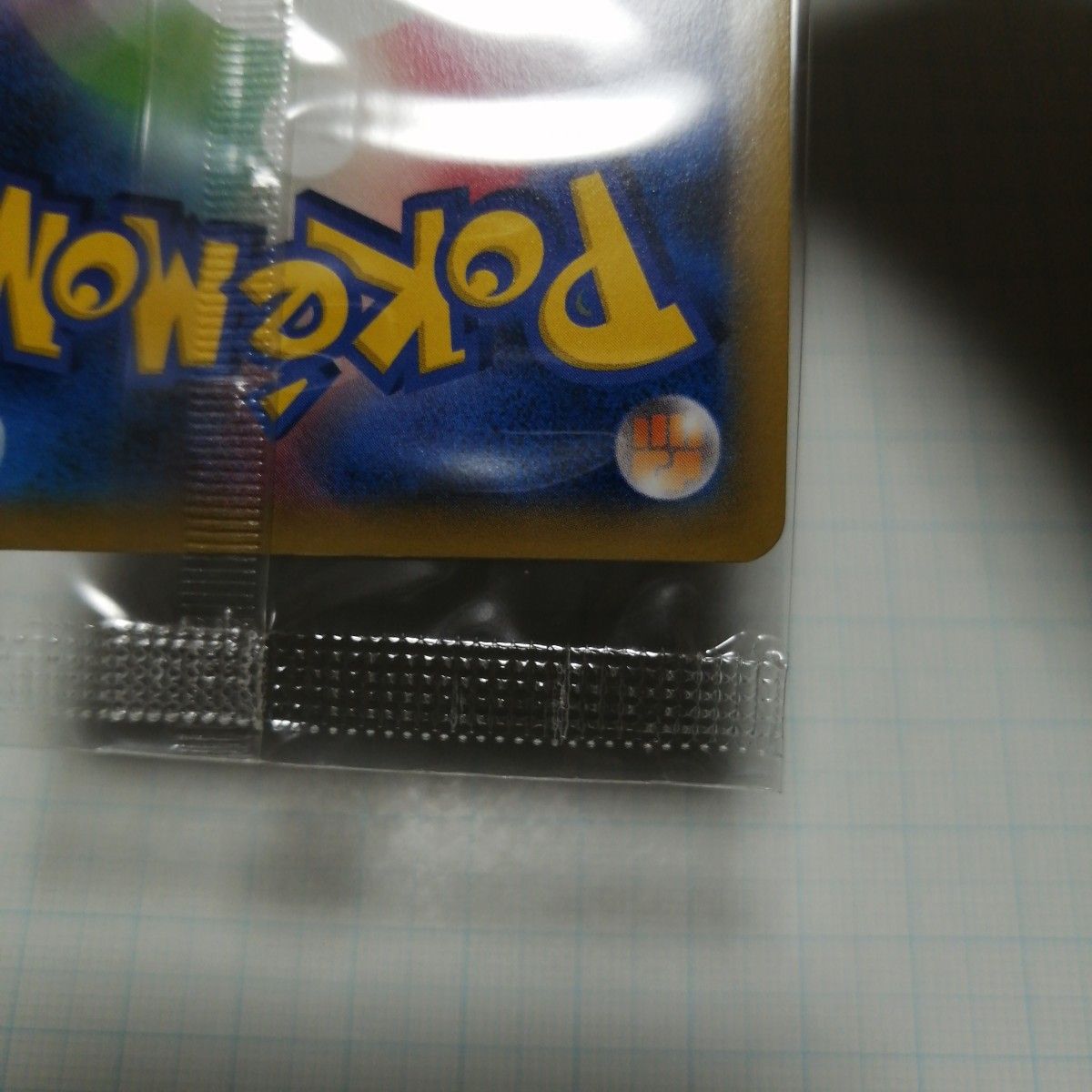 ポケモンカード Mゲンガーex プロモ 未開封|Yahoo!フリマ(旧 ポケモンカード Mゲンガーex プロモ 未開封|Yahoo!フリマ(旧