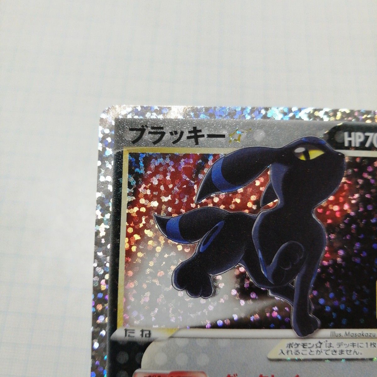 ポケモンカード ブラッキー プロモ 25th|Yahoo!フリマ(旧 ポケモンカード ブラッキー プロモ 25th|Yahoo!フリマ(旧