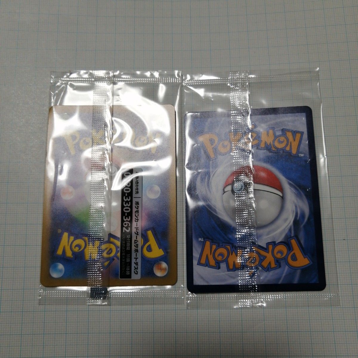 ポケモンカードゲーム 名探偵ピカチュウ バティック 未開封 ポケモンカードゲーム 名探偵ピカチュウ バティック 未開封