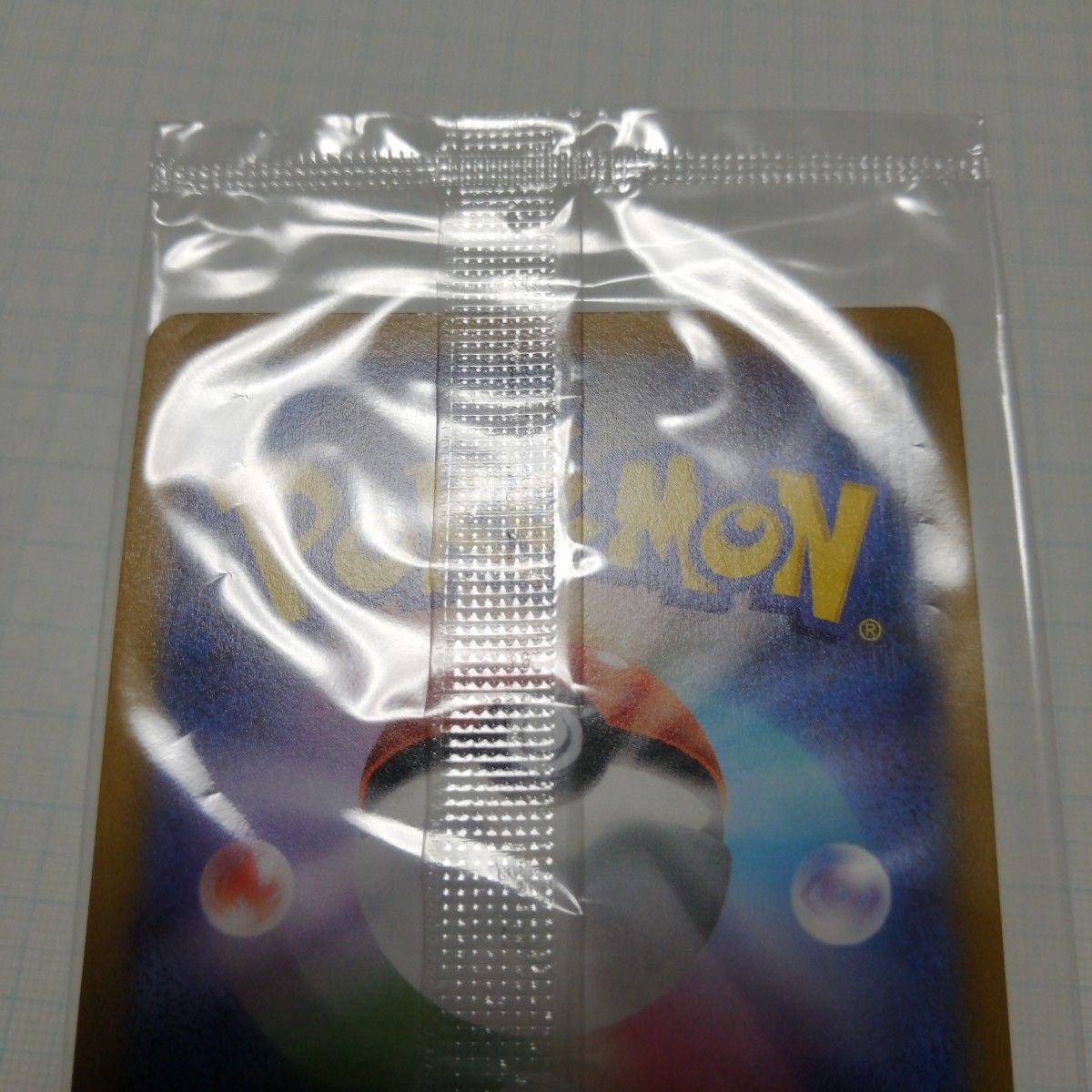 ポケモンカード ピカチュウV 25th 未開封 モンスターボール ポケモンカード ピカチュウV 25th 未開封 モンスターボール