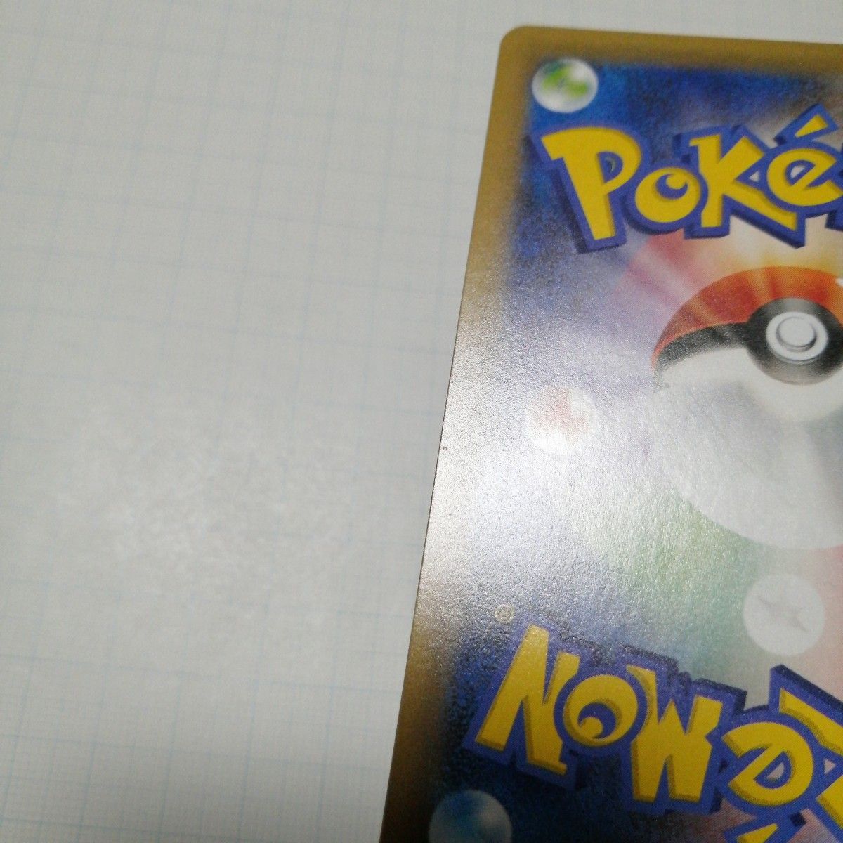 ポケモンカード のピカチュウ ブラッキー 25th プロモ お ポケモンカード のピカチュウ ブラッキー 25th プロモ お