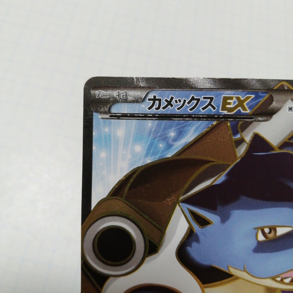 ポケモンカード フシギバナex カメックスex SR|Yahoo!フリマ ポケモンカード フシギバナex カメックスex SR|Yahoo!フリマ