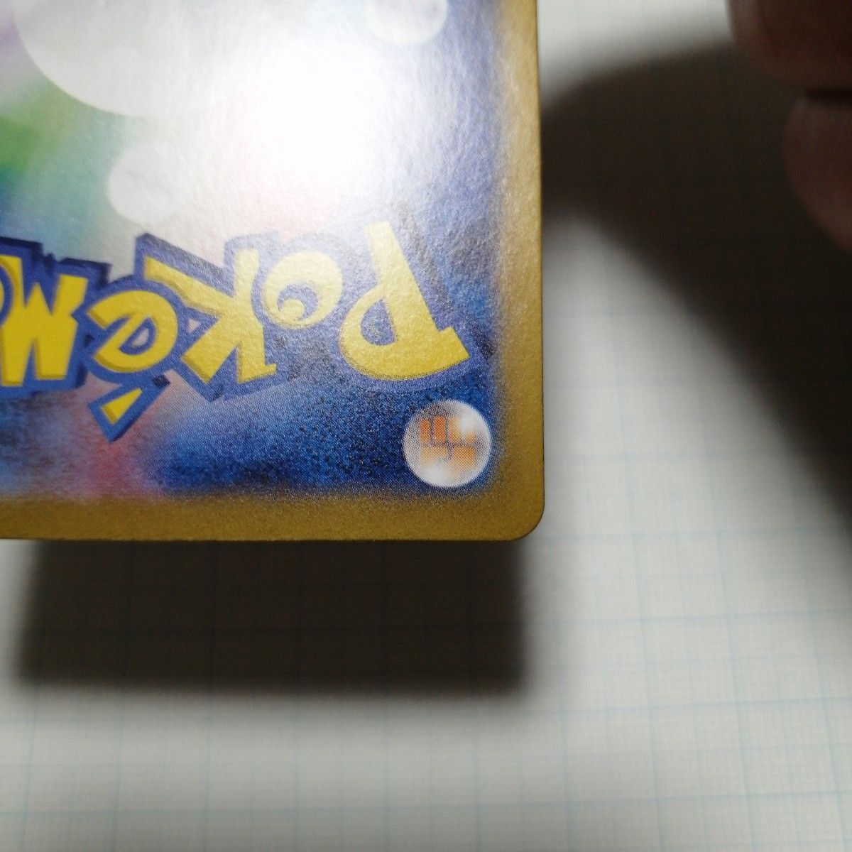 ポケモンカード ミュウex sar|Yahoo!フリマ(旧PayPayフリマ) ポケモンカード ミュウex sar|Yahoo!フリマ(旧PayPayフリマ)