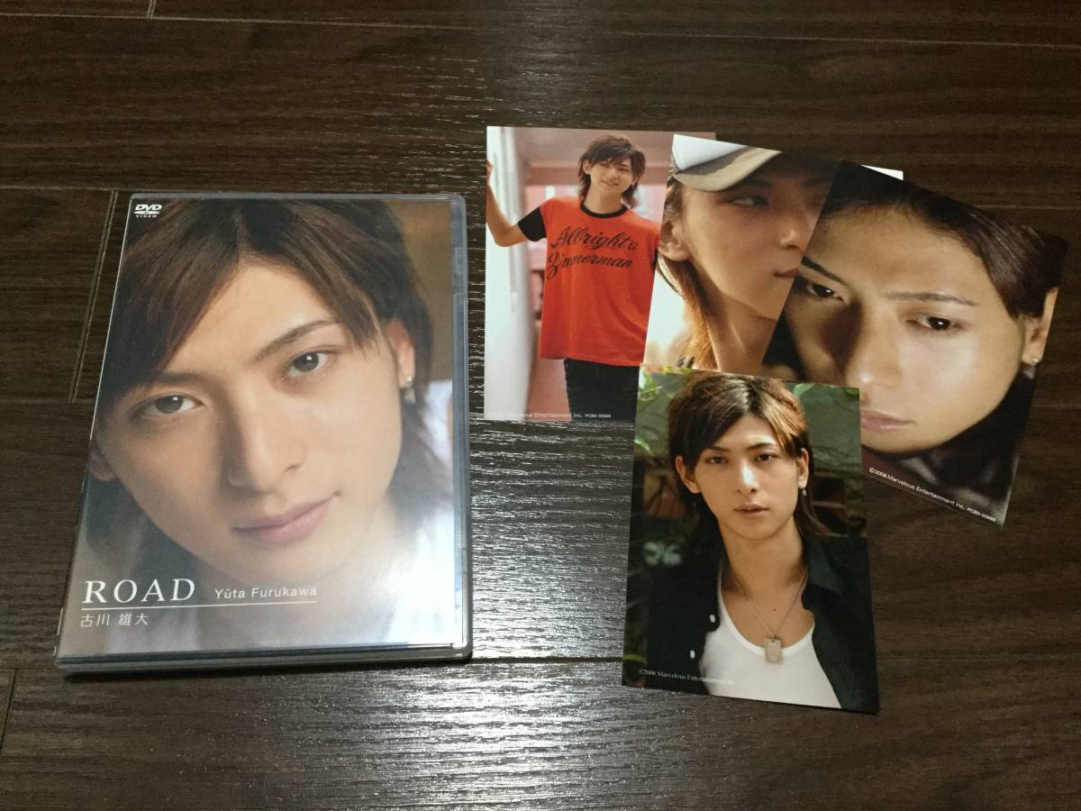 Yahoo!オークション - ◇古川雄大 ROAD ポストカード 写真付 DVD dis