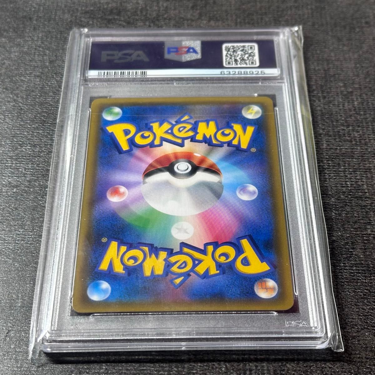 ポケモンカード シロナSR PSA10 指さしシロナ ポケモンカード SR ポケモンカード シロナSR PSA10 指さしシロナ ポケモンカード SR