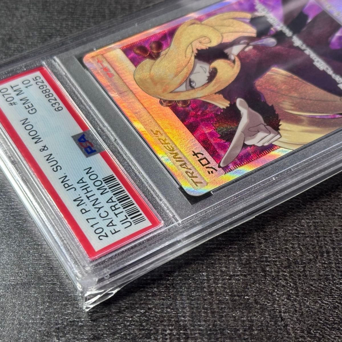 ポケモンカード シロナSR PSA10 指さしシロナ ポケモンカード SR ポケモンカード シロナSR PSA10 指さしシロナ ポケモンカード SR