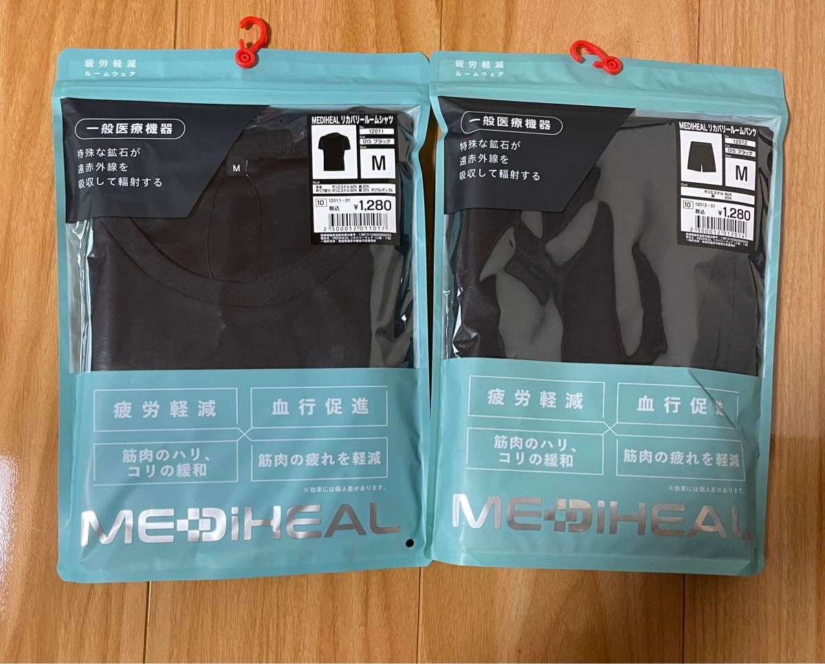 ワークマン メディヒール リカバリーウェア 新品未使用|Yahoo ワークマン メディヒール リカバリーウェア 新品未使用|Yahoo