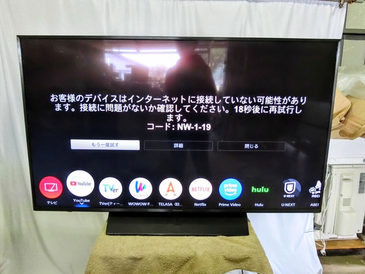 Yahoo!オークション - Panasonic 液晶テレビ TH-49HX850 2021年 Yahoo!オークション - Panasonic 液晶テレビ TH-49HX850 2021年