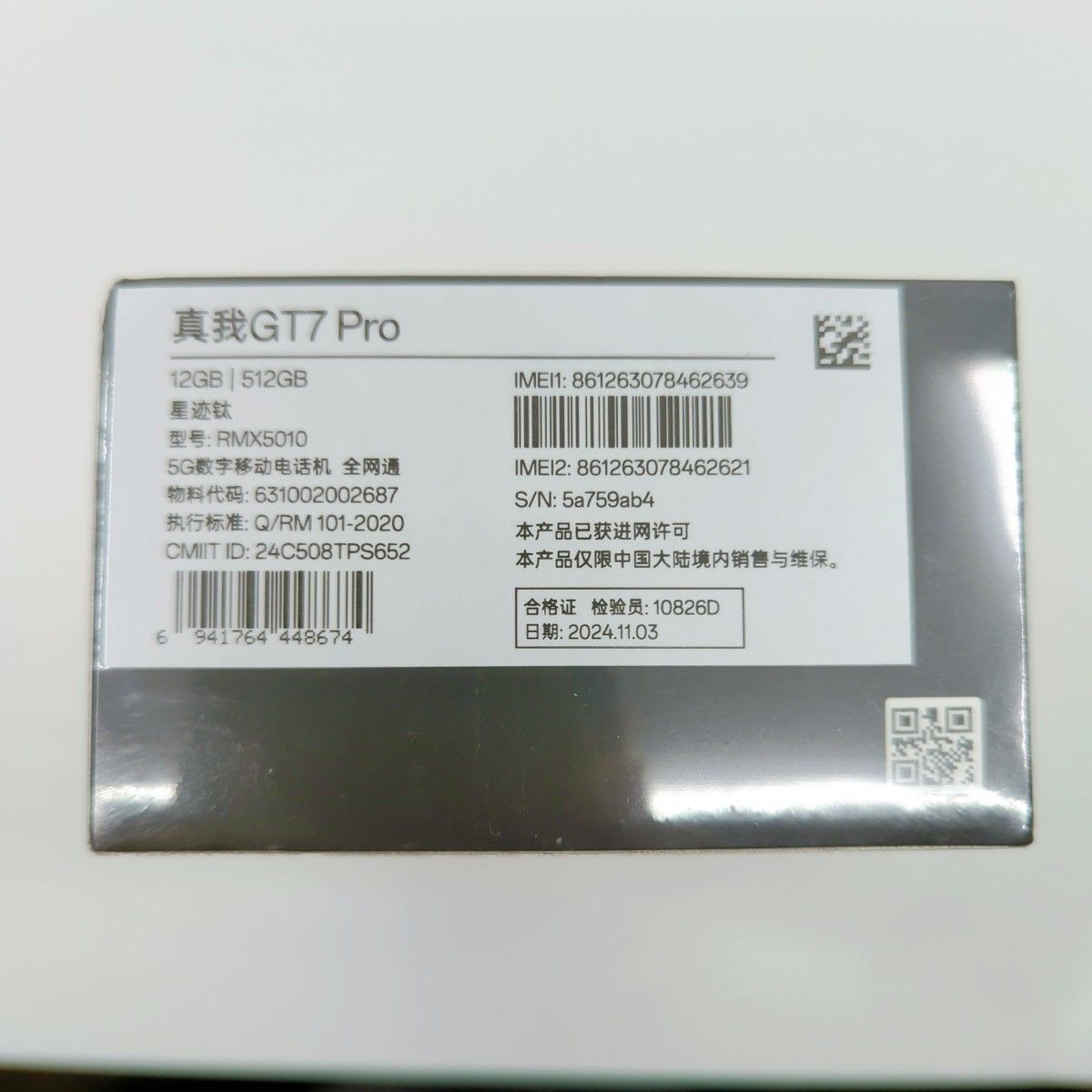 新品未開封】 Realme GT7 Pro 12/512gb|Yahoo!フリマ(旧PayPay 新品未開封】 Realme GT7 Pro 12/512gb|Yahoo!フリマ(旧PayPay