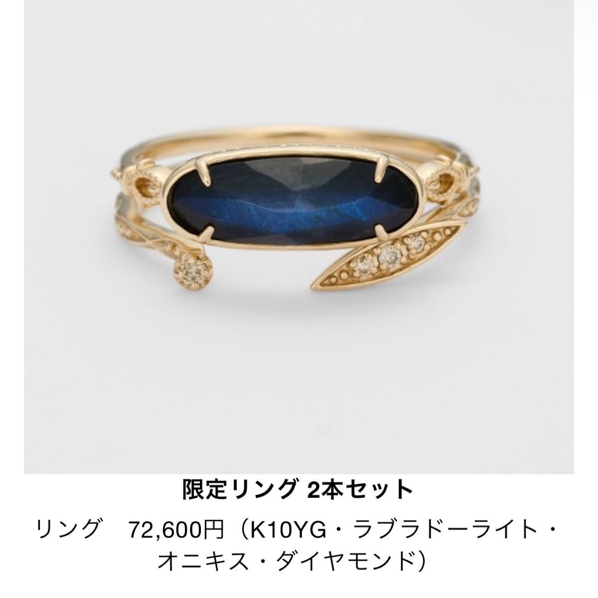 agete 2024限定リングセット 13号|Yahoo!フリマ(旧PayPayフリマ) agete 2024限定リングセット 13号|Yahoo!フリマ(旧PayPayフリマ)