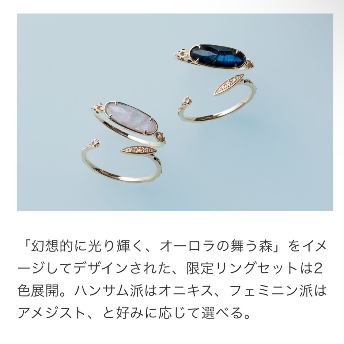 agete 2024限定リングセット 13号|Yahoo!フリマ(旧PayPayフリマ) agete 2024限定リングセット 13号|Yahoo!フリマ(旧PayPayフリマ)