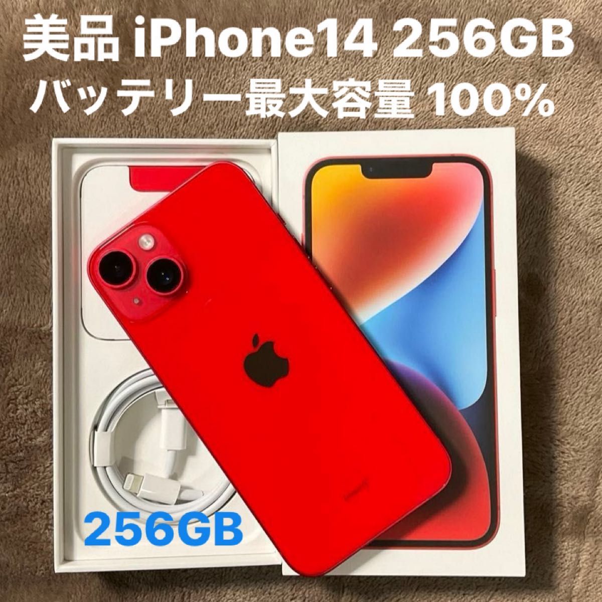 激安/新作 14 iPhone 未使用品・Apple公式整備済み品】 Plus SIM 激安/新作 14 iPhone 未使用品・Apple公式整備済み品】 Plus SIM