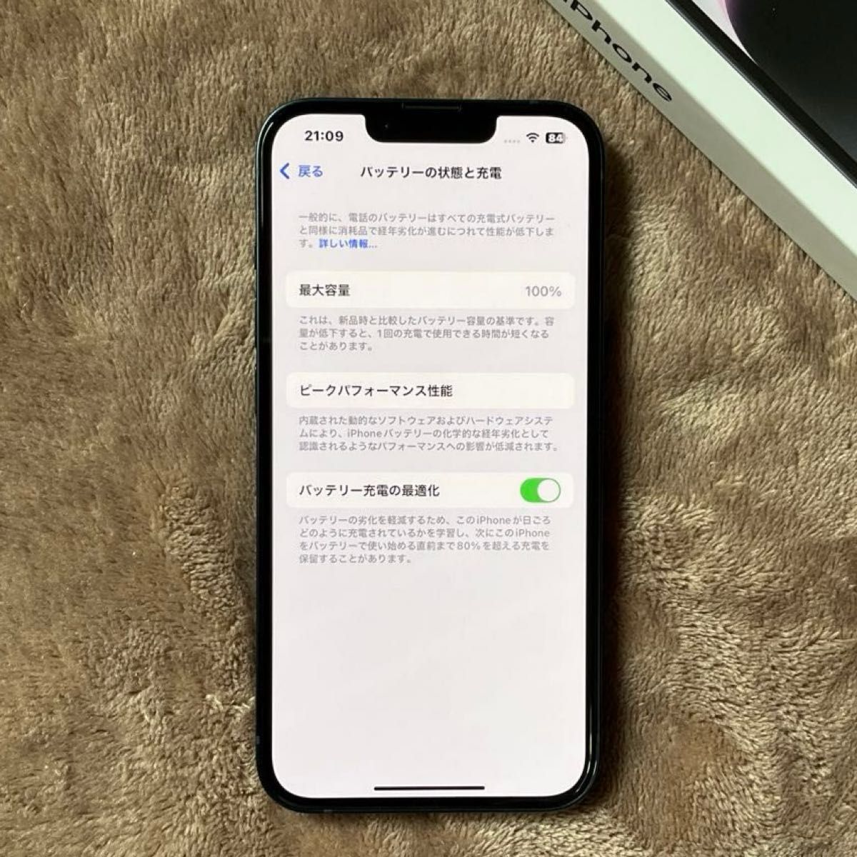 美品 iPhone14 128GB バッテリー最大容量100% 利用制限なし 美品 iPhone14 128GB バッテリー最大容量100% 利用制限なし