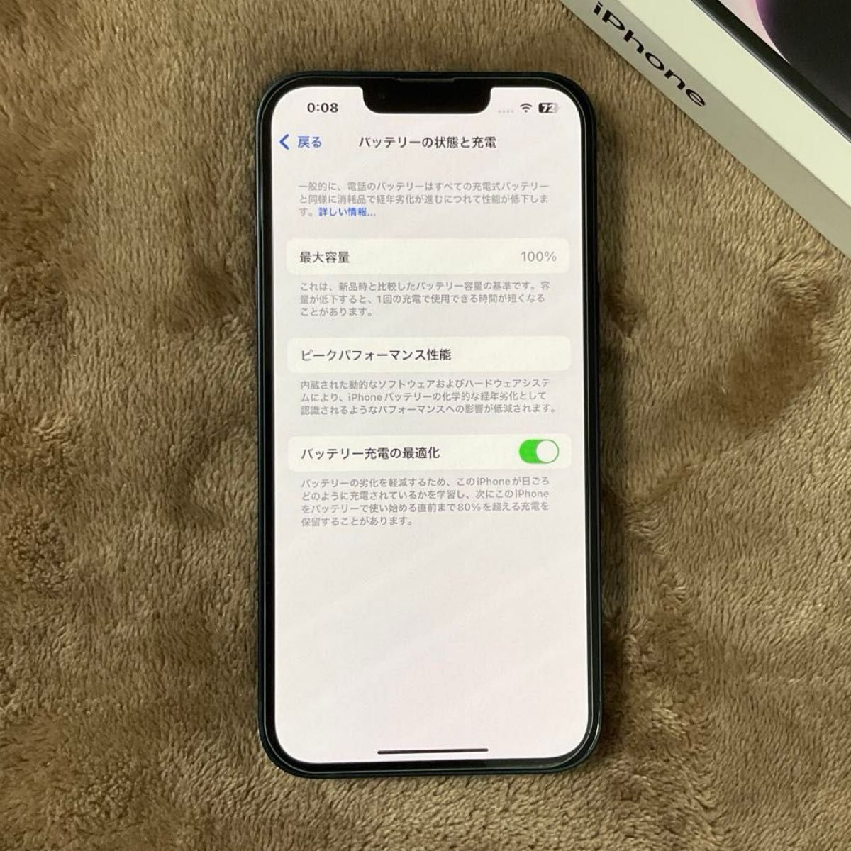 美品 iPhone14 128GB バッテリー最大容量100% 利用制限なし 美品 iPhone14 128GB バッテリー最大容量100% 利用制限なし
