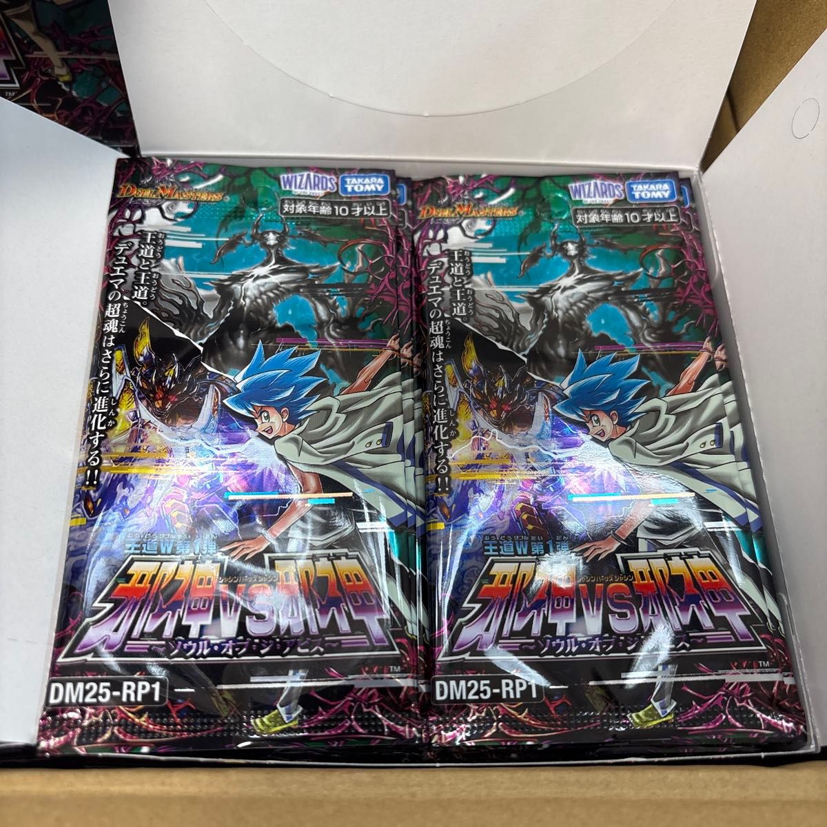 DM25-RP1 デュエル・マスターズ 王道W 第1弾 邪神vs邪神 ソウル DM25-RP1 デュエル・マスターズ 王道W 第1弾 邪神vs邪神 ソウル