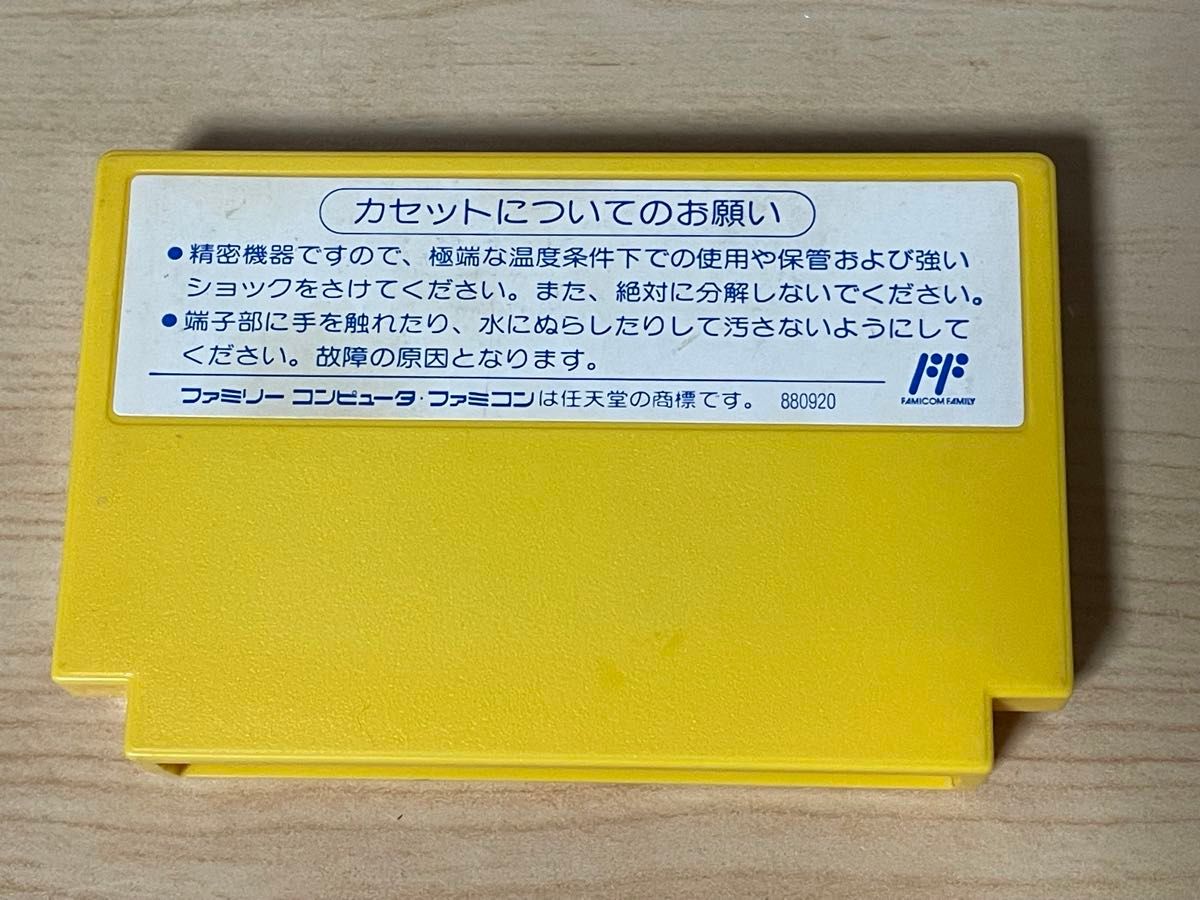 ロックマン6 史上最大の戦い ファミコンソフト ソフトのみ 起動 ロックマン6 史上最大の戦い ファミコンソフト ソフトのみ 起動